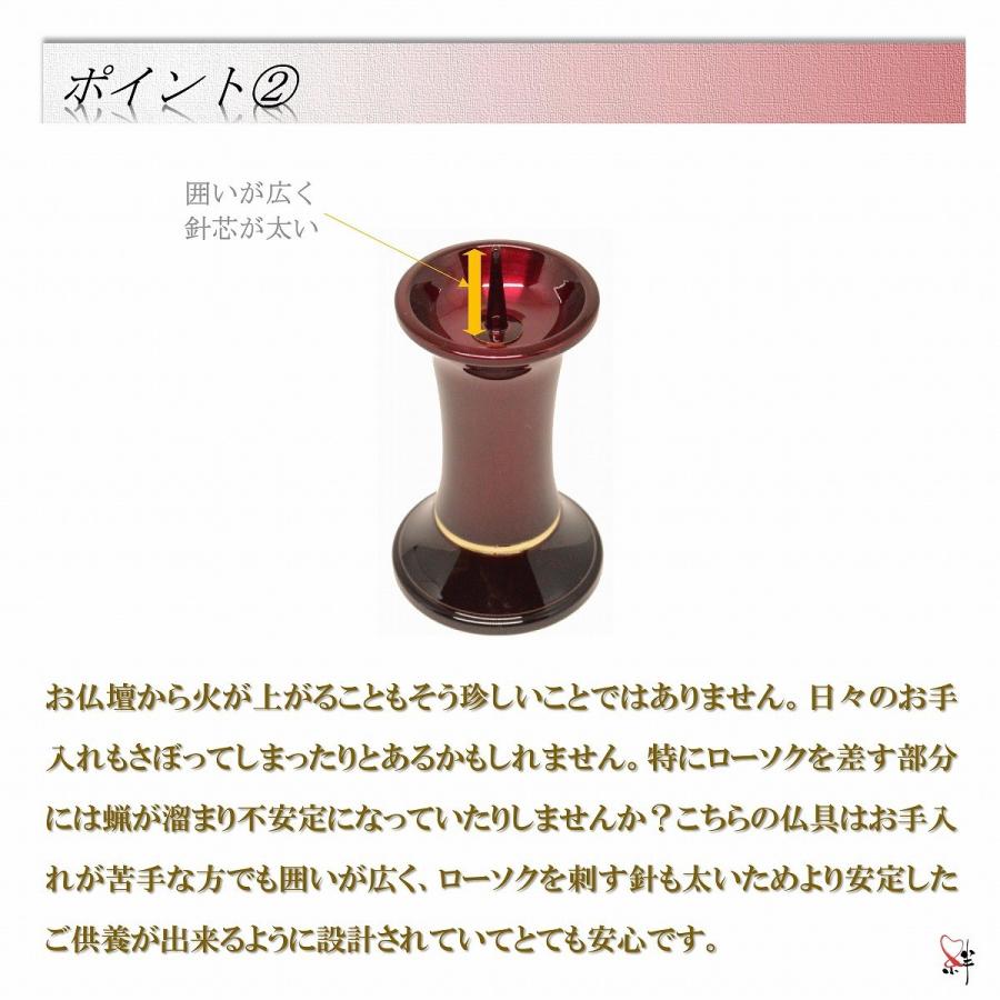モダン家具調仏具6点セット 『涼風』 3.0寸 ワイン/ブラウン/ブルー 
