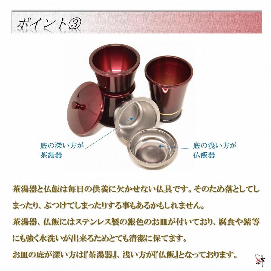 モダン家具調仏具6点セット 『涼風』 3.0寸 ワイン/ブラウン/ブルー 