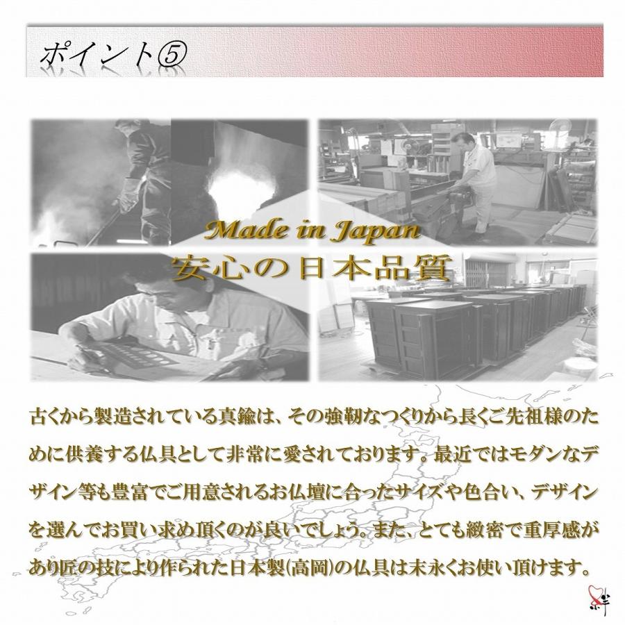 モダン家具調仏具6点セット 『涼風』 3.0寸 ワイン/ブラウン/ブルー 