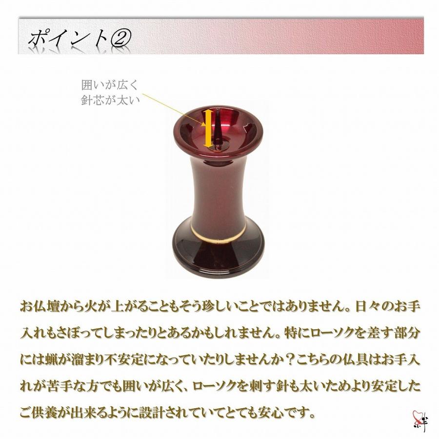 モダン家具調仏具6点セット 『涼風』 3.5寸 ワイン/ブラウン/ブルー 