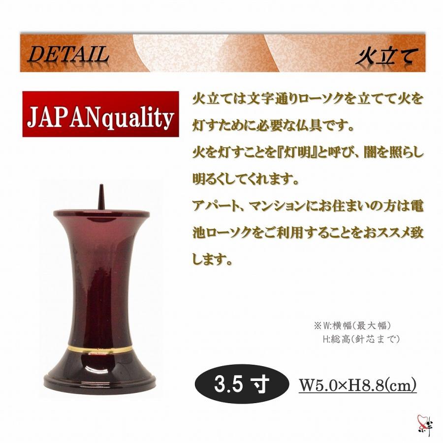 モダン家具調仏具6点セット 『涼風』 3.5寸 ワイン/ブラウン/ブルー 