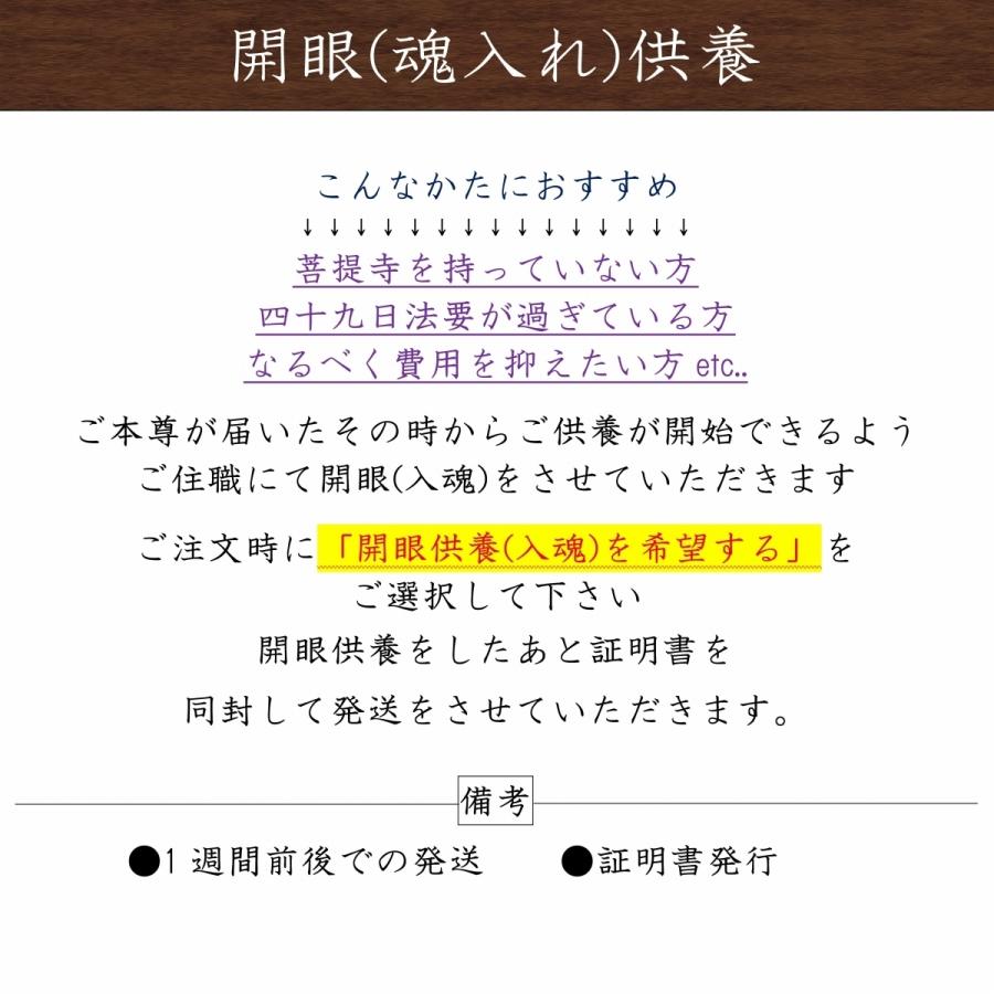 仏像　本尊　座釈迦　2.5寸　六角　総白木(桧材)　高級職人上げ　送料無料　曹洞宗/臨済宗/禅宗｜kizuna-b｜11