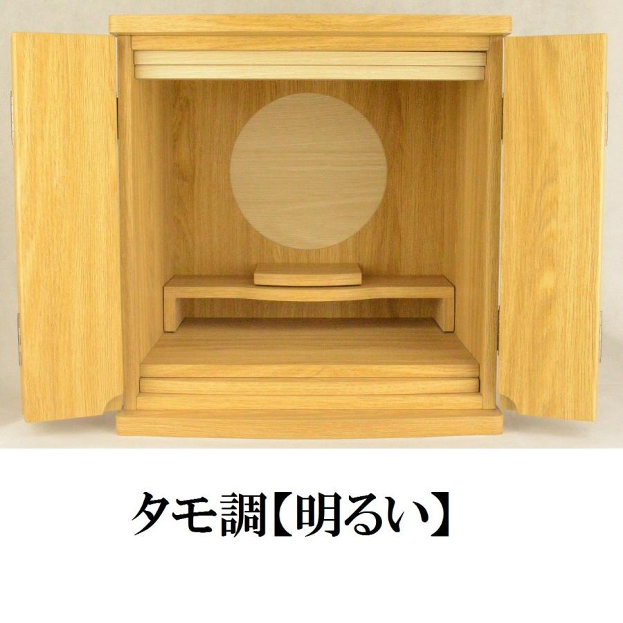 月しずく 13号 モダン仏壇 ウォールナット調/タモ調 ミニ仏壇 月しずく 13号 モダン仏壇 ウォールナット調/タモ調 ミニ仏壇