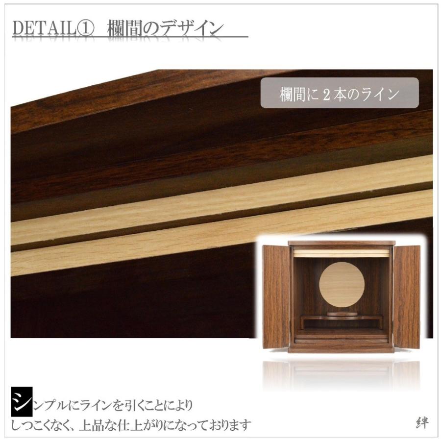 月しずく 13号 モダン仏壇 ウォールナット調/タモ調 ミニ仏壇 月しずく 13号 モダン仏壇 ウォールナット調/タモ調 ミニ仏壇