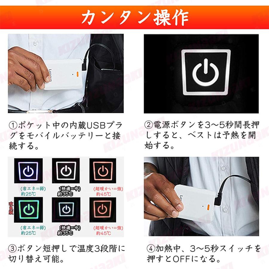 激安価格の 電熱ベスト 充電式 バッテリー付き 日本製 繊維ヒーター 2022強化版 9箇所発熱 作業着 ゴルフ 速暖 男女兼用 電熱服 防寒着 レディース メンズ 電熱ジャケット tronadores.com 激安価格の 電熱ベスト 充電式 バッテリー付き 日本製 繊維ヒーター 2022強化版 9箇所発熱 作業着 ゴルフ 速暖 男女兼用 電熱服 防寒着 レディース メンズ 電熱ジャケット tronadores.com