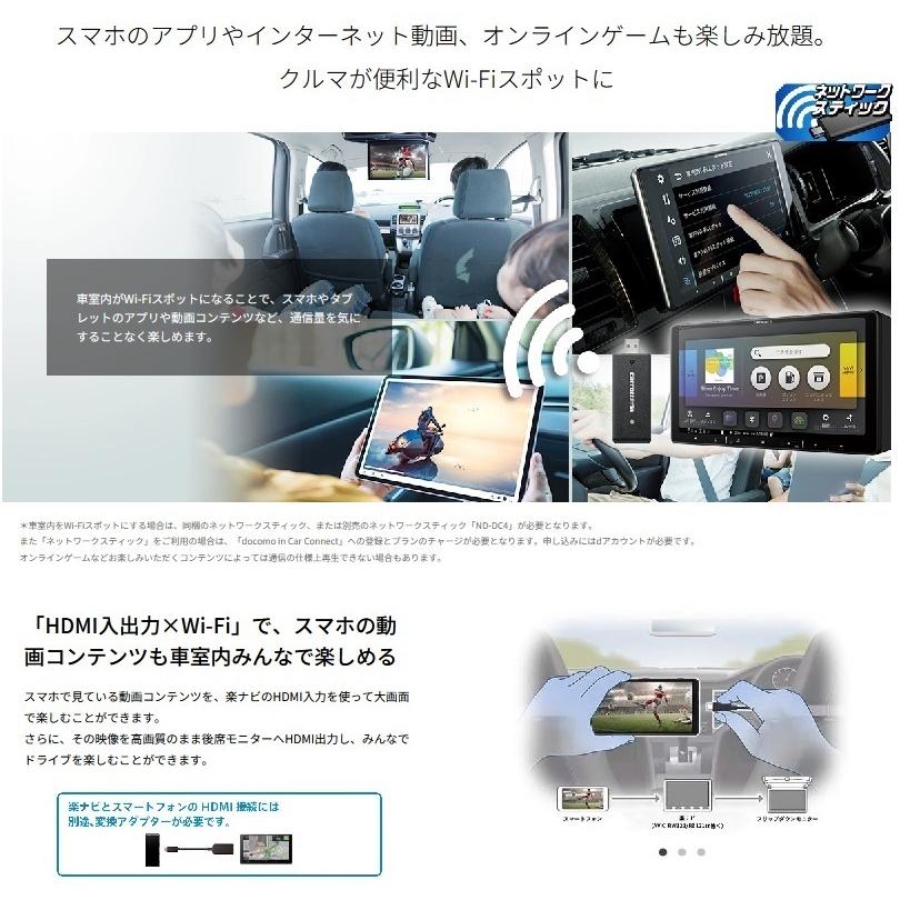 パイオニア 9V型HD/ TV/ Bluetooth/ SD/ チューナー・AV一体型メモリー