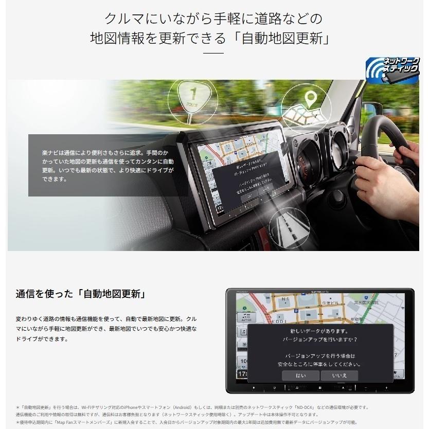 パイオニア 9V型HD/ TV/ Bluetooth/ SD/ チューナー・AV一体型メモリー
