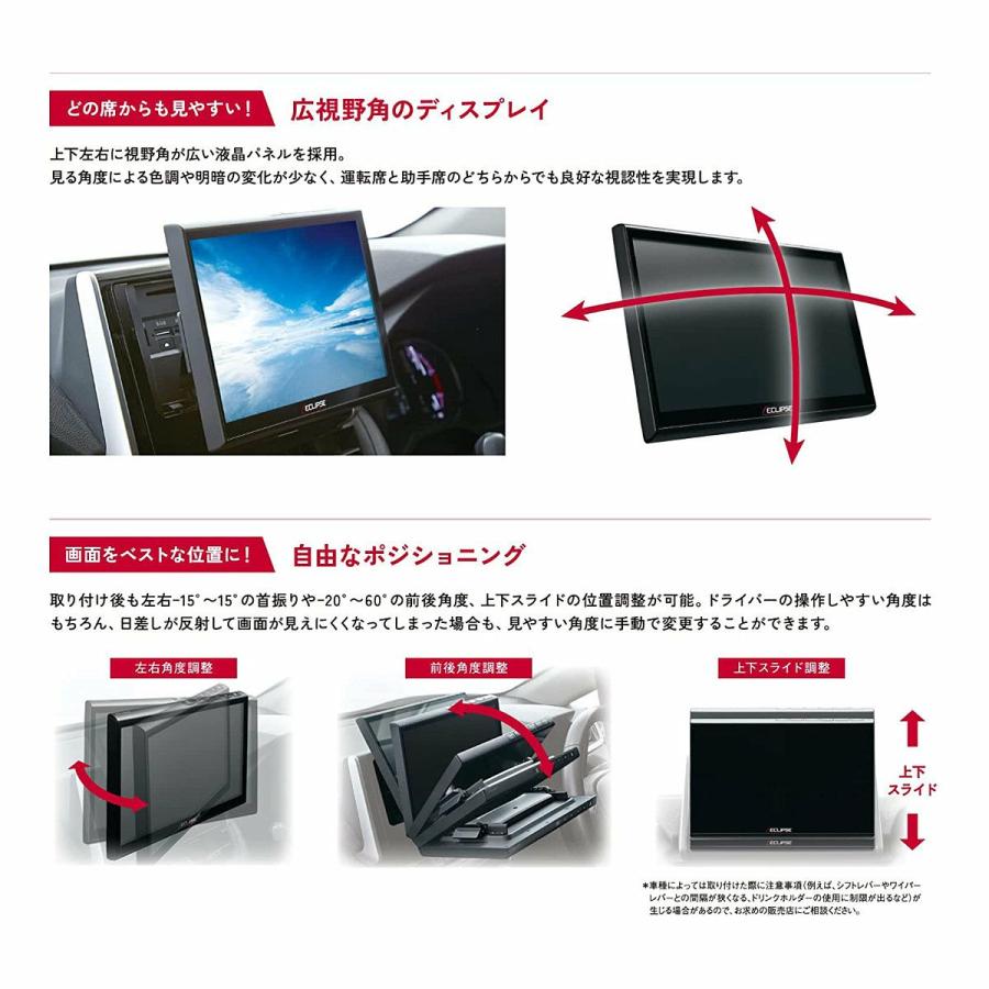 ECLIPSE ラスト1台！！！大特価セール商品！！！数量限定！！！AVN
