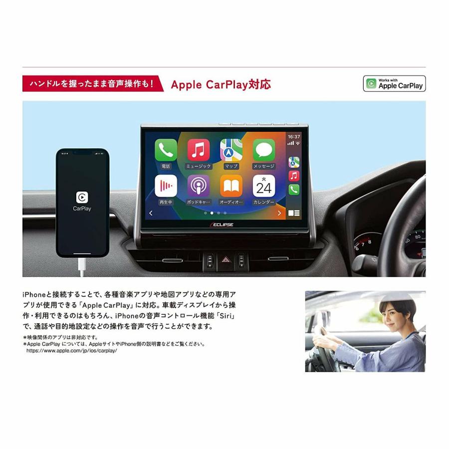 ECLIPSE ラスト1台！！！大特価セール商品！！！数量限定！！！AVN