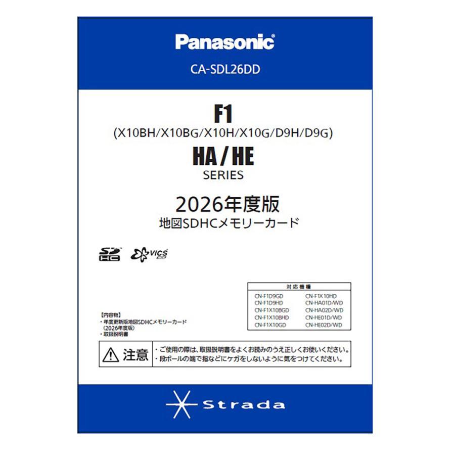 CA-SDL26DD 2026年度版 地図SDHCメモリーカード : KIZUNAショップ