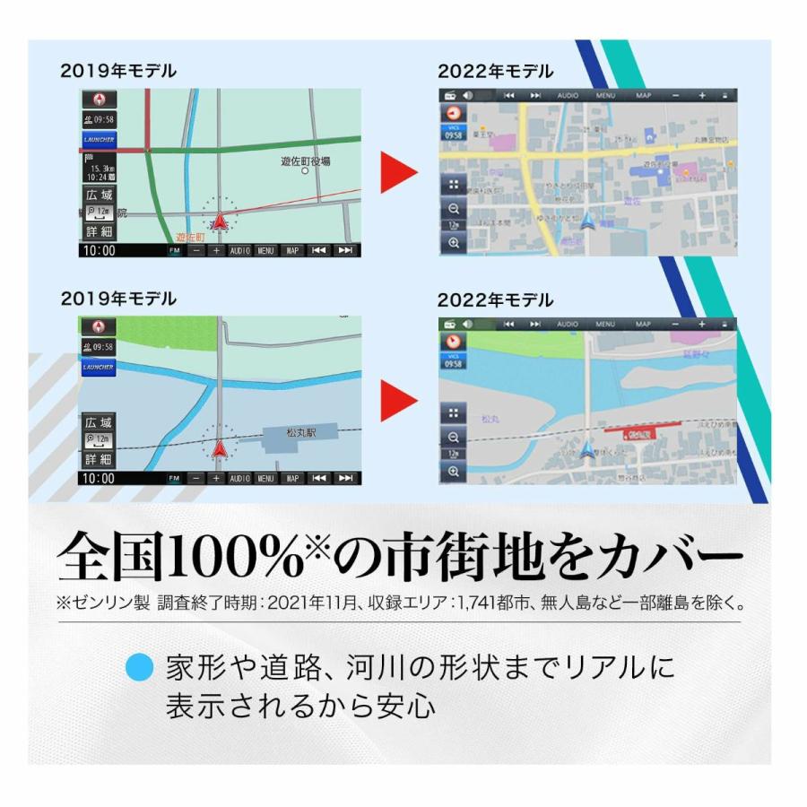 数量限定20個特価！！！11月10日以降最新版！！カーナビ ストラーダ CN-HE02D　翌日出荷可能　なくなり次第終了！！！｜kizunadennki｜04