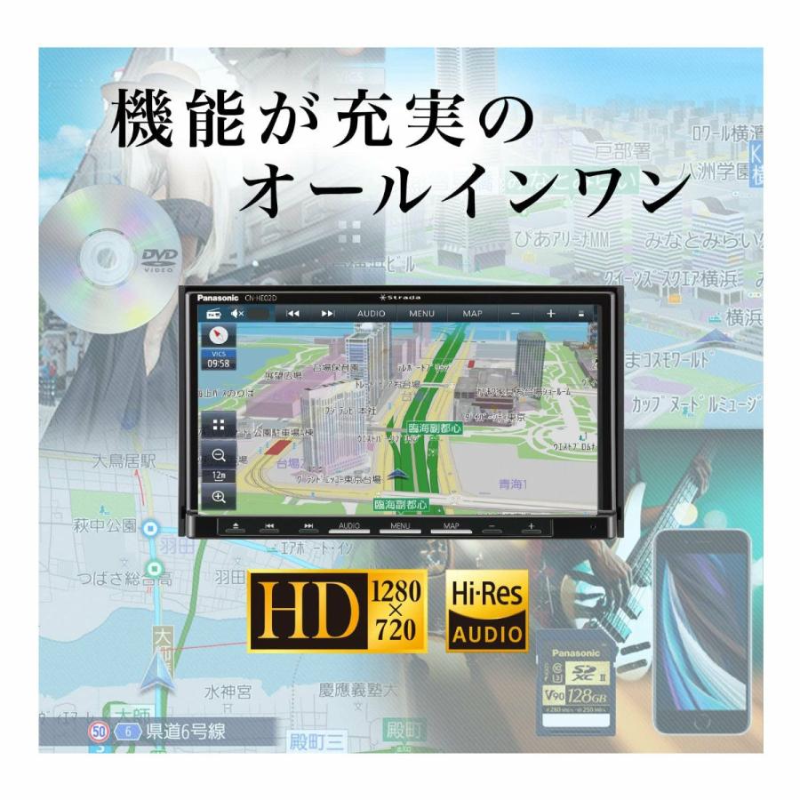 数量限定20個特価！！！11月10日以降最新版！！カーナビ ストラーダ CN-HE02D　翌日出荷可能　なくなり次第終了！！！｜kizunadennki｜05