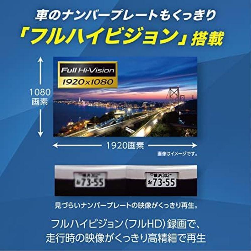 ケンウッド ドライブレコーダー DRV-MR760 ユーザーの声に反応 緊急録画を開始できる音声コマンド機能搭載 前後 2カメラ｜kizunadennki｜03