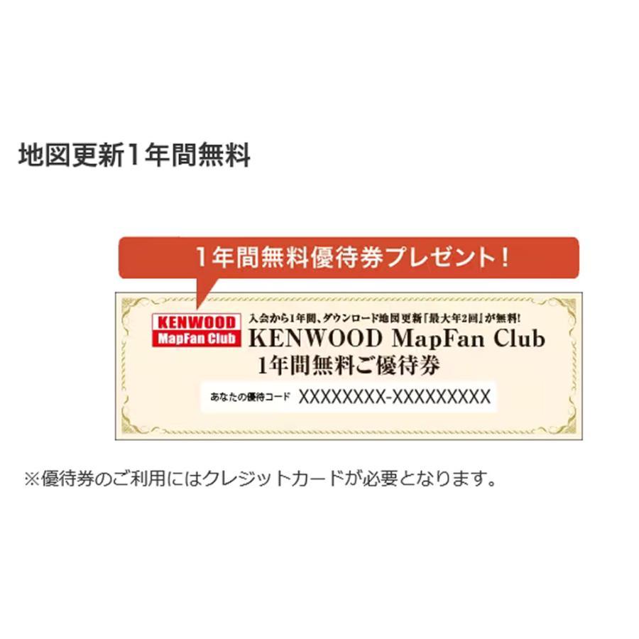 KENWOOD MDV-D410 カーナビ　未使用 彩速ナビ 7V型 MDV-D410 180mmモデル ラスト1個！！！ : KIZUNA