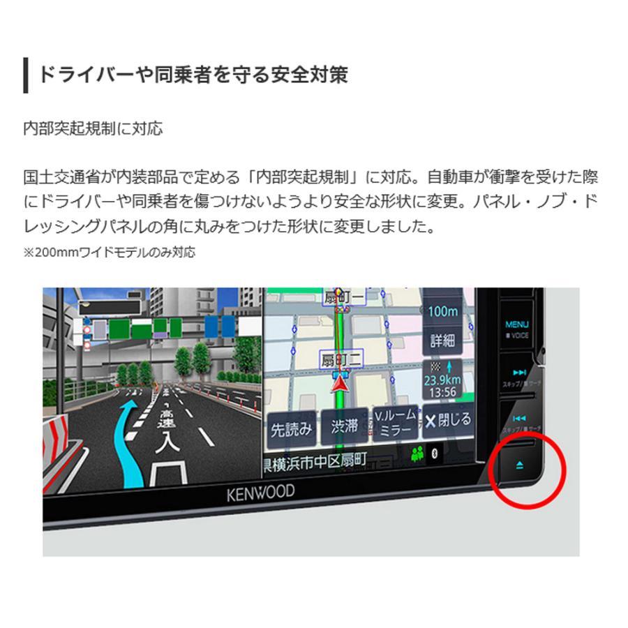 彩速ナビ 数量限定5台！！！彩速ナビ 7V型 MDV-D410W 200mmワイド