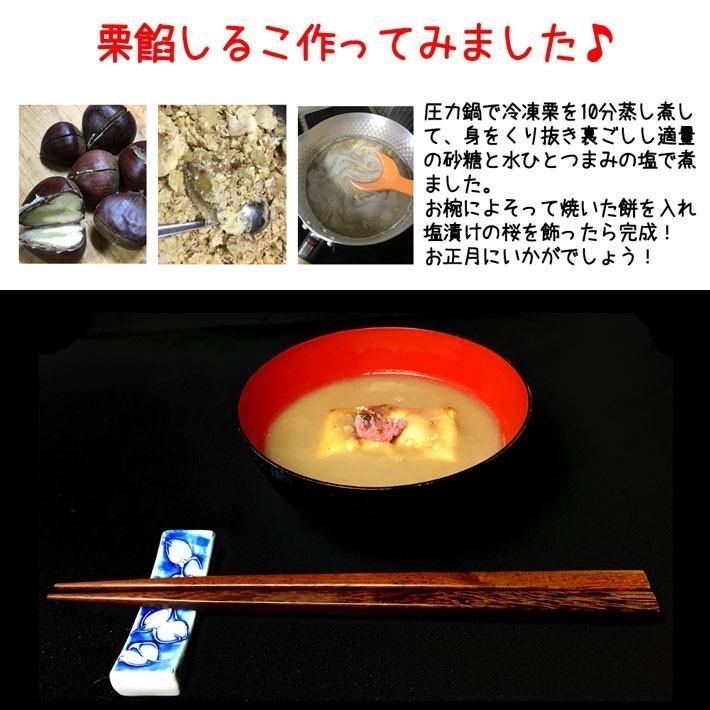 9月下旬〜10月上旬 小布施栗 3キロ : Su-eat Farm - 通販