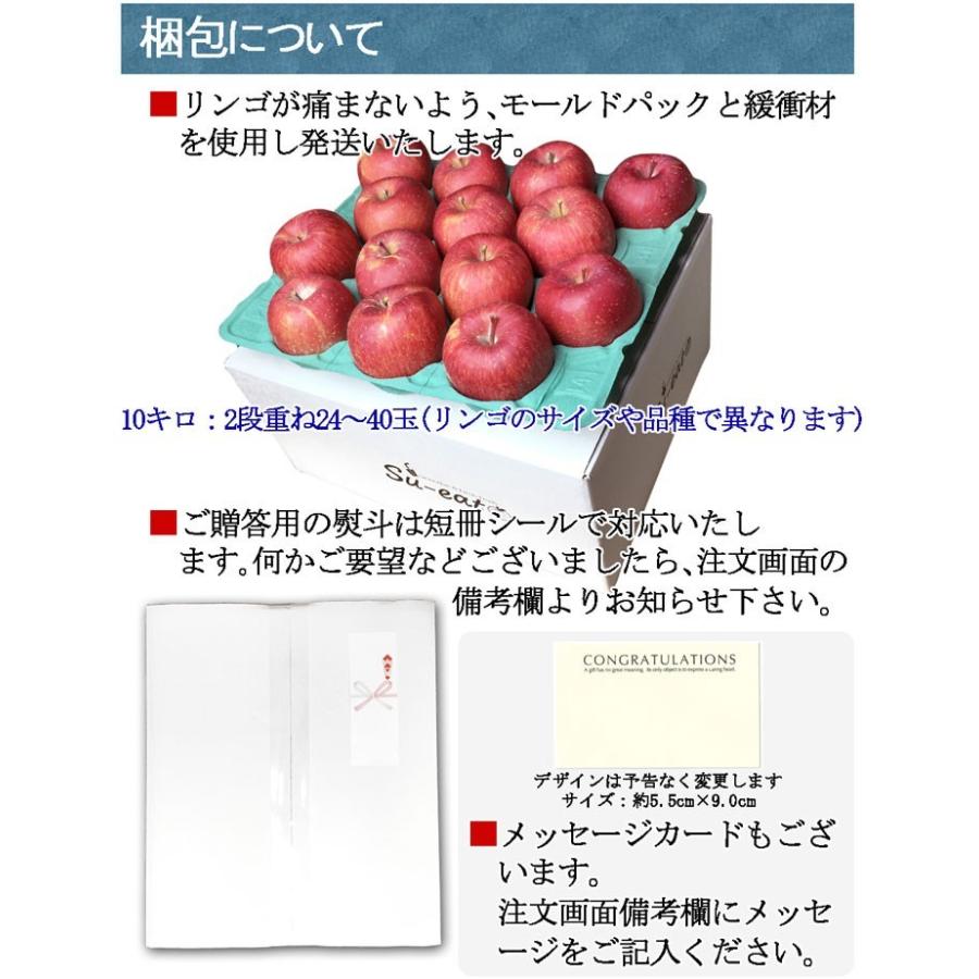 特選 サンふじ りんご 減農薬 10キロ : Su-eat Farm - 通販 - Yahoo