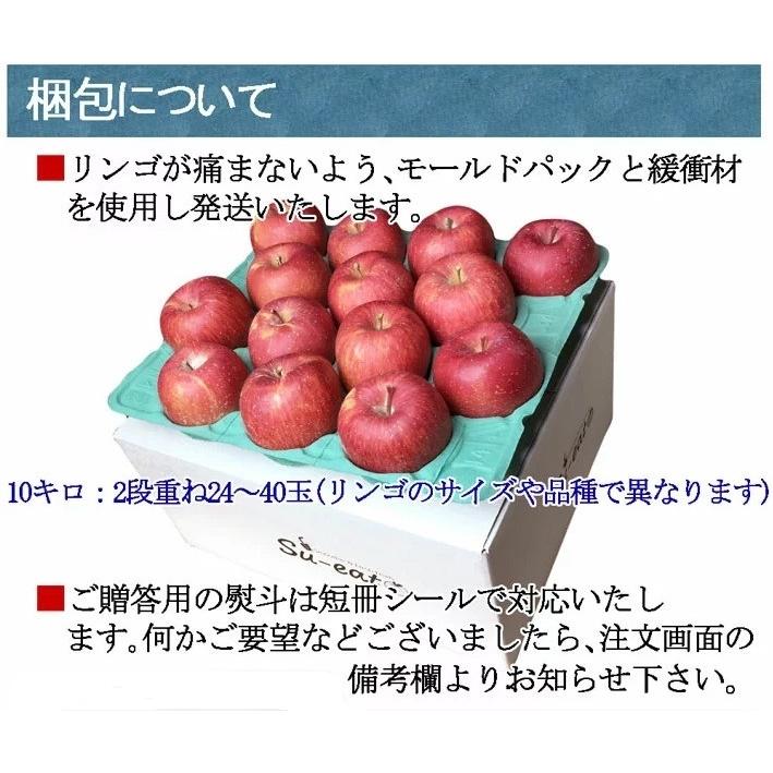 信用 10月上旬〜下旬 シナノスイート 訳あり りんご 減農薬 長野県産 8キロ レビューを書いたら200円クーポン qdtek.vn 信用 10月上旬〜下旬 シナノスイート 訳あり りんご 減農薬 長野県産 8キロ レビューを書いたら200円クーポン qdtek.vn