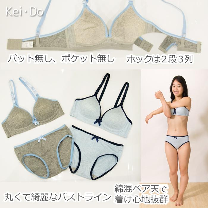 新品☆6L♪綿混素材ノンワイヤーブラ3枚セット♪前開きも〇A534 Amazon | [VieCet] ヴィセ さらのび 綿混 前開き ノンワイヤー