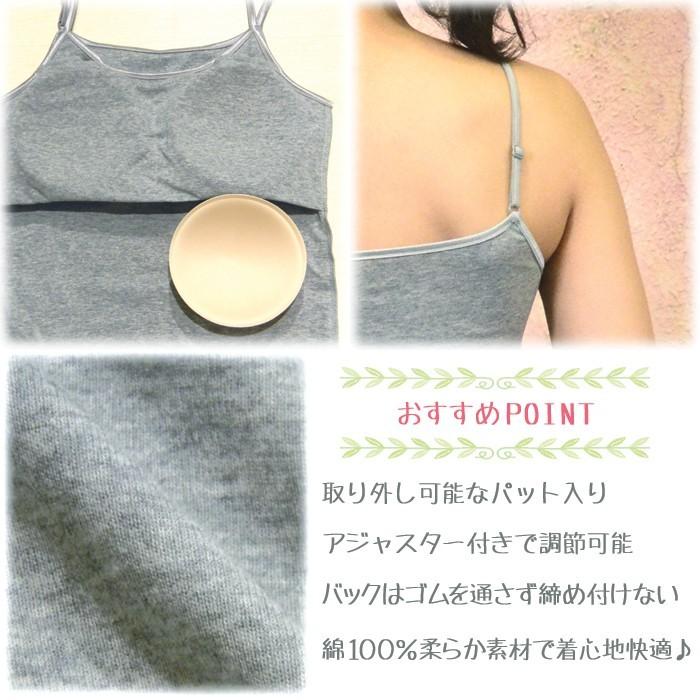 ブラトップ 綿 カップ付き コットン レディース ブラキャミソール