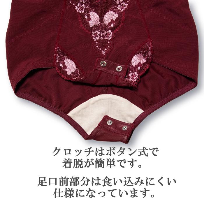 ボディスーツ レディース 補正下着 着痩せ ボディシェイパー バスト