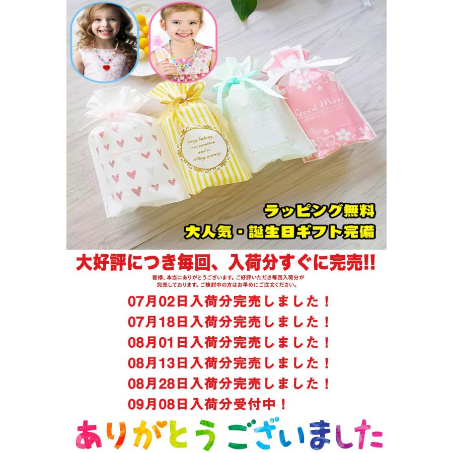 入手困難 アクセサリーキット 知育玩具 4歳 5歳 6歳 おもちゃ ビーズ ハンドメイド メイキングトイ 積み木 ギフト パズル キッズ 子供 プレゼント 女の子 男の子 誕生日