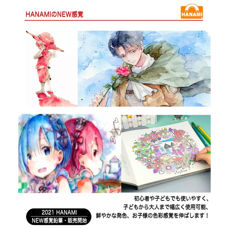 72色 1色 180色 水彩色鉛筆セット 色鉛筆 水彩鉛筆 お絵かき お絵描き イラスト 絵手紙 色えんぴつ 色鉛筆画 小学生 大人の塗り絵 知育 絵手紙 E03 画材の専門店花海hanaumi 通販 Yahoo ショッピング