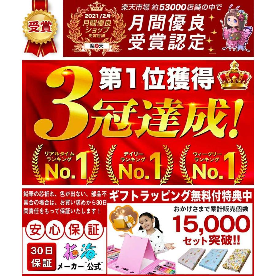 アートセット お絵かき お絵かきセット お絵描きセット 3歳 4歳 5歳 小学生 女の子 男の子 子供 誕生日プレゼント クリスマスプレゼント クリスマス プレゼント Eg176 子供絵画専門店花海 通販 Yahoo ショッピング