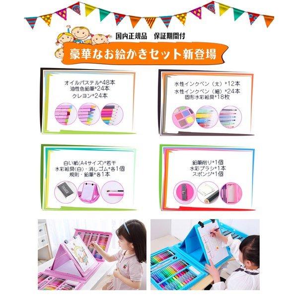 アートセット お絵かき お絵かきセット お絵描きセット 3歳 4歳 5歳 小学生 女の子 男の子 子供 誕生日プレゼント クリスマスプレゼント クリスマス プレゼント Eg176 子供絵画専門店花海 通販 Yahoo ショッピング