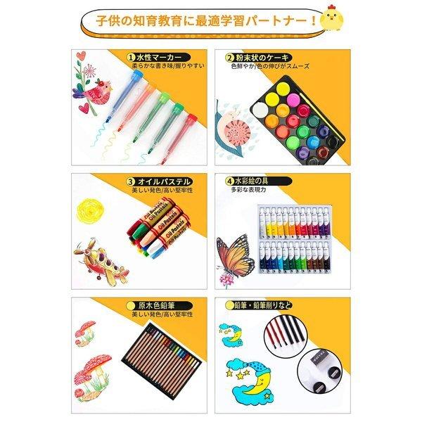 特価 145ピース アートセット お絵かき お絵かきセット お絵描きセット 3歳 4歳 5歳 小学生 女の子 男の子 子供 誕生日プレゼント クリスマスプレゼント Materialworldblog Com