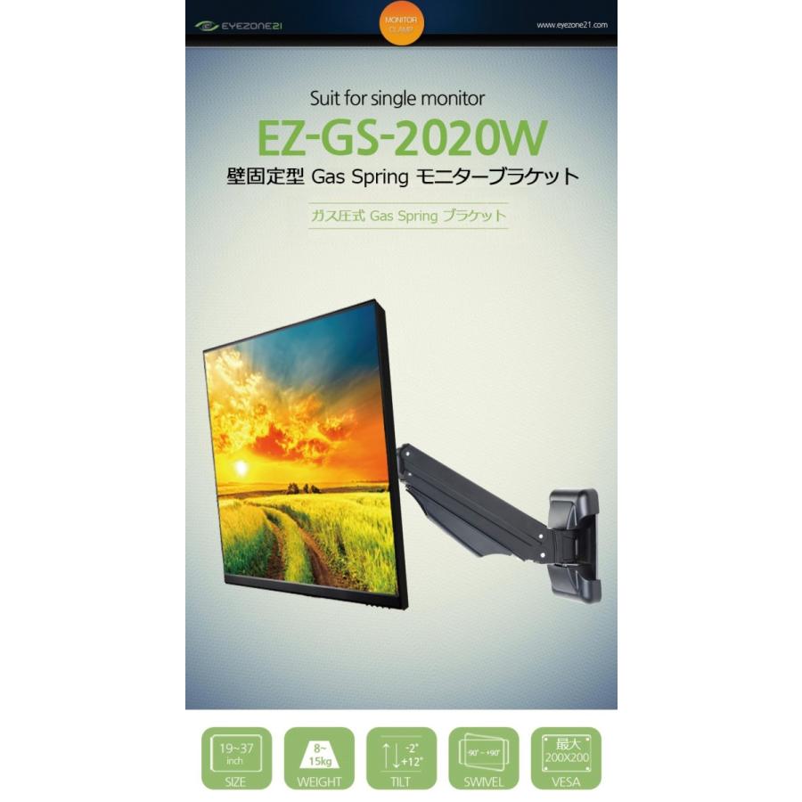 モバイルスクリーン壁掛けタイプ 仕様 ケース付き電動スクリーン | プロジェクタースクリーン専門店