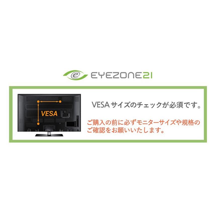 Tv モニター 壁掛け金具 13 30インチ 15kgまで 壁掛け型 Tv モニター 壁面固定型 壁取り付け金具 Tvモニター壁掛けブラケット Ez Ti 10 Ez Ti 10 K J Trade 通販 Yahoo ショッピング