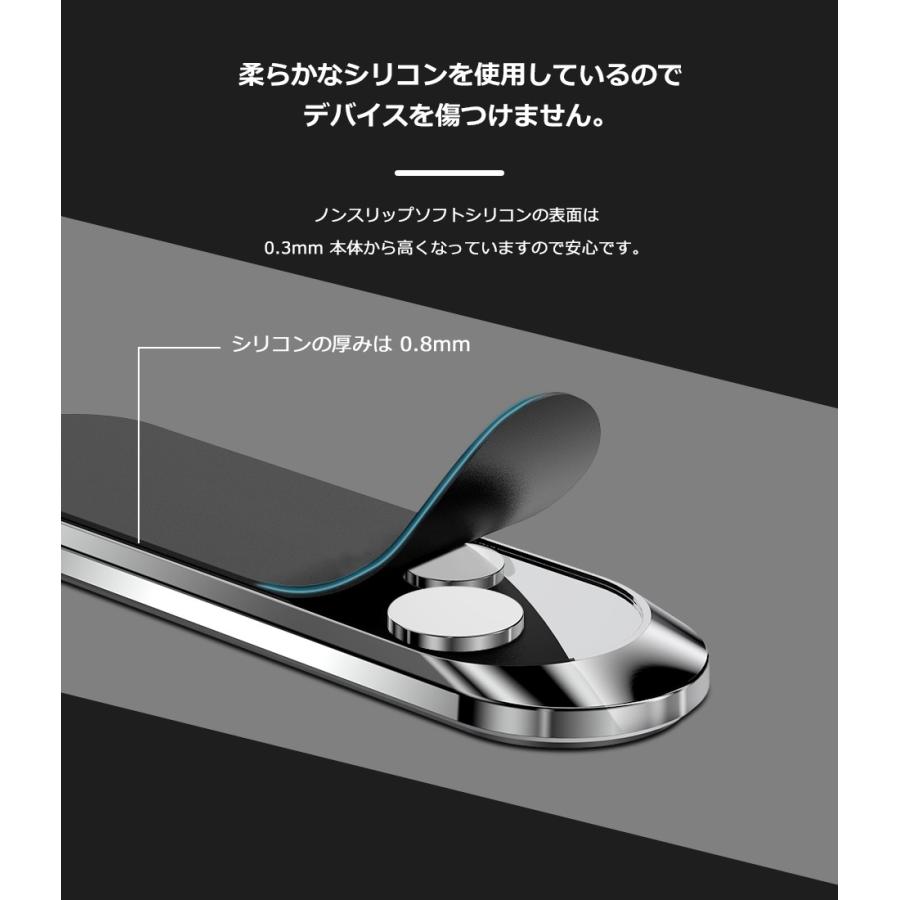 スマホ マグネット ホルダー 小型 シンプル おしゃれ スマートフォン ホルダー 強力 磁石式  送料無料 カー用品 ミニ マグネット ホルダー 高級感｜kj-orosiya｜05