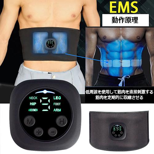 EMS 腹筋ベルト ジェルパッド交換不要 腹筋マシン 腹筋トレーニング