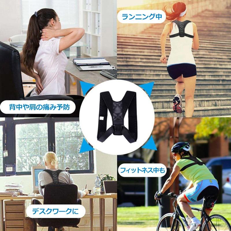 猫背矯正 ベルト 姿勢補正 サポーター 肩こり 解消 健康グッズ 矯正用品 肩こり解消グッズ 猫背矯正ベルト Ucc Tape Ucc Tape K J Trade 通販 Yahoo ショッピング