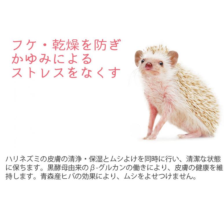 皮膚クリーン ハリネズミ ニチドウ 洗浄 虫よけ お手入れ ノンシリコン 無香料 180ml :2021-0908-hhc3:KJWEB'S STORE - 通販 - Yahoo!ショッピング 皮膚クリーン ハリネズミ ニチドウ 洗浄 虫よけ お手入れ ノンシリコン 無香料 180ml :2021-0908-hhc3:KJWEB'S STORE - 通販 - Yahoo!ショッピング