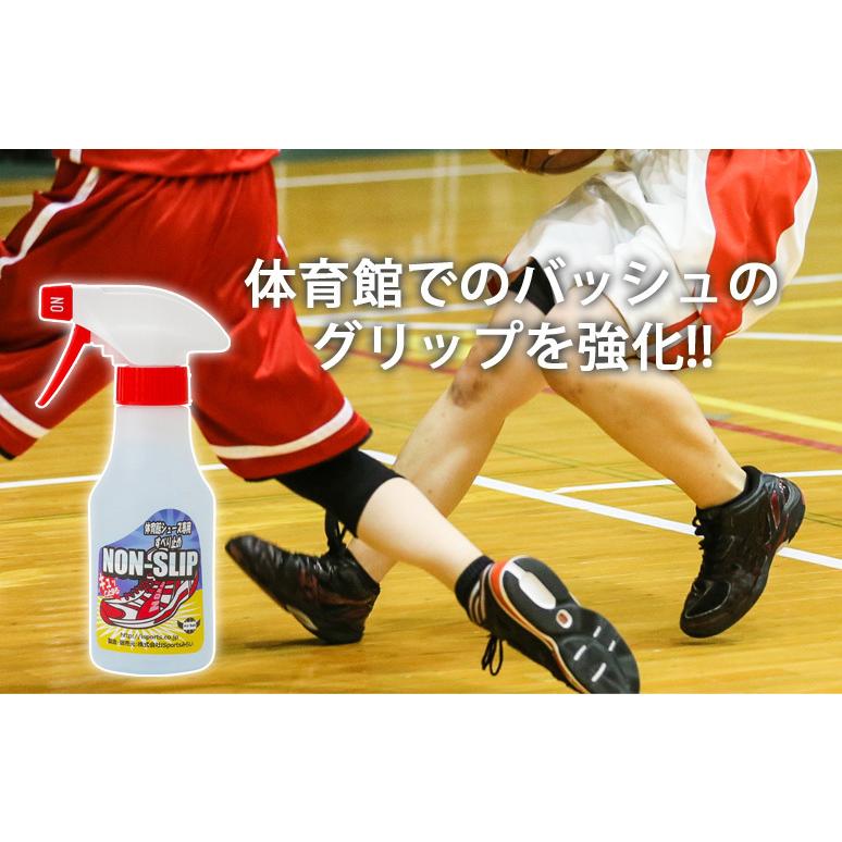 ミカサ 体育館シューズ滑り止めスプレー Mikasa Mst300