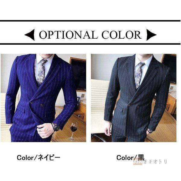 新しいコレクション スリーピーススーツ リクルート 3点セット スリムスーツ ビジネススーツメンズスーツ3ピーススーツスリムスーツストライプ 柄ダブル卒業式フォーマルスーツ結婚式就活 スーツ フォーマル Smssvg Org