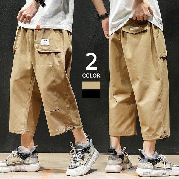 綿パンツサルエルパンツメンズ七分丈ズボンワイドパンツ 大特価