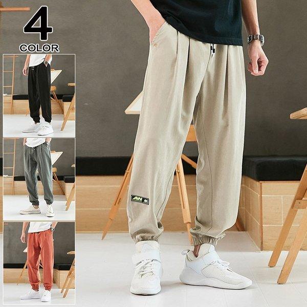 想像を超えての ボトムス パンツ ワイドパンツ メンズ サルエルパンツ おしゃれ ワイドパンツメンズサルエルパンツおしゃれストレートカジュアルパンツ 大きくサイズチノパンロングパンツズボンボトムス春秋 Www Threeriversofs Com