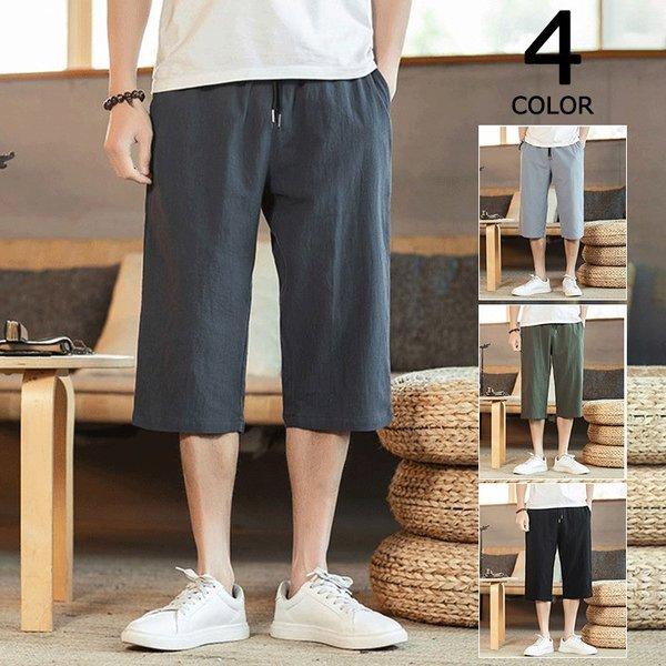 綿パンツサルエルパンツメンズ七分丈ズボンワイドパンツ 大割引
