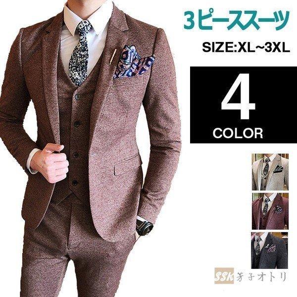 いラインアップ 通勤 ビジネススーツ 紳士服 スーツ 1つボタン 結婚式 3ピーススーツメンズスーツ紳士服ビジネスメンズスーツスリムスーツスリーピース スーツ就活卒業式パーティー 二次会 ビジネススーツ Www Solidarite Numerique Fr