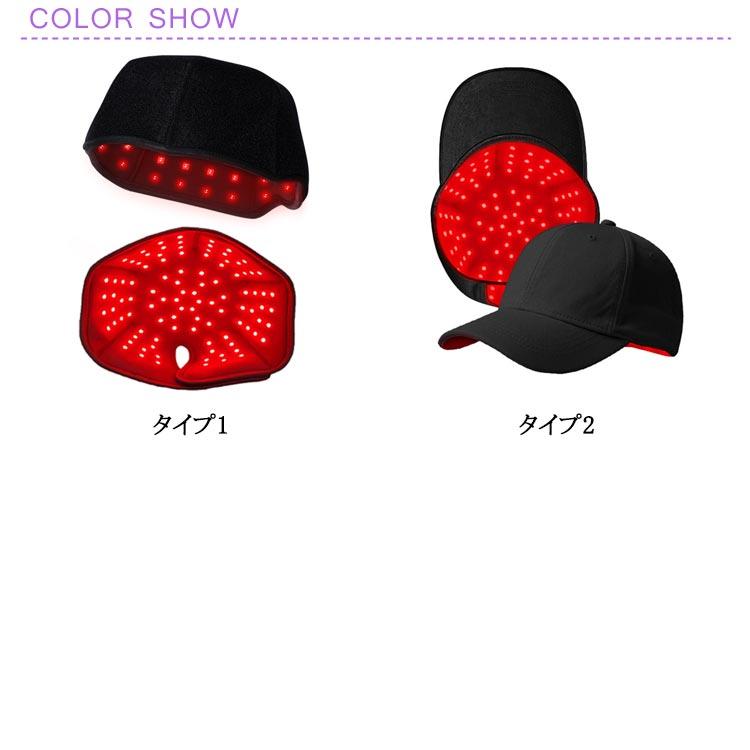 育毛 赤色 育毛キャップ 頭皮ケア 発毛器 led LED 育毛器 ヘアケア