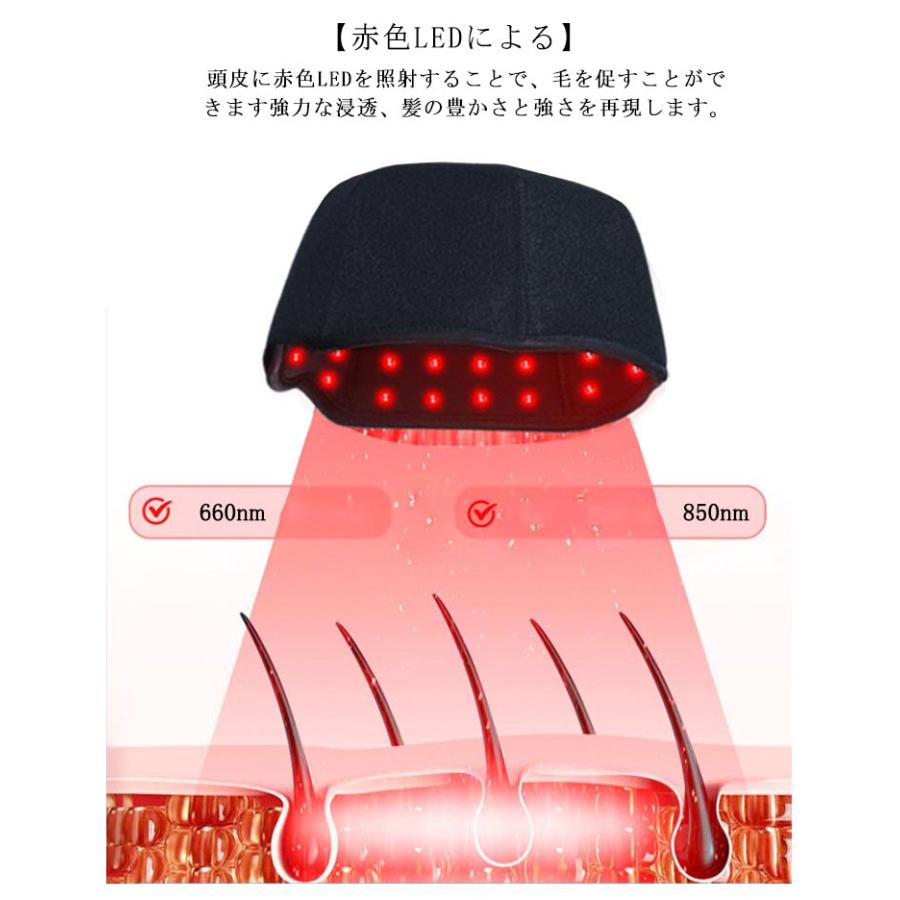 育毛 赤色 育毛キャップ 頭皮ケア 発毛器 led LED 育毛器 ヘアケア