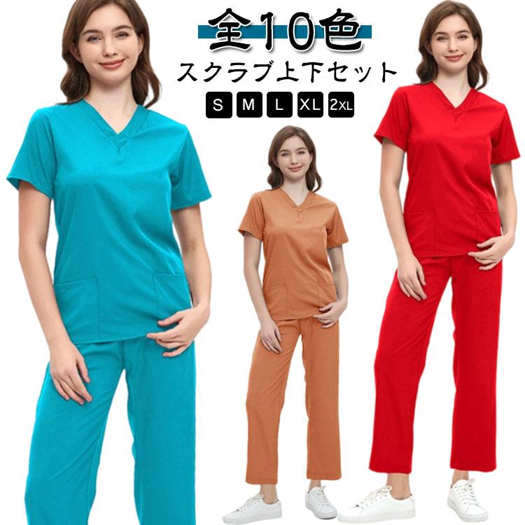 スクラブ 整体師 ユニフォーム 病院 速乾 吸汗 女性用 レディース 医療