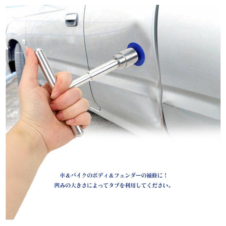 吸盤 車凹み直し デントツール 冷蔵庫 引っ張り工具 洗濯機 デント