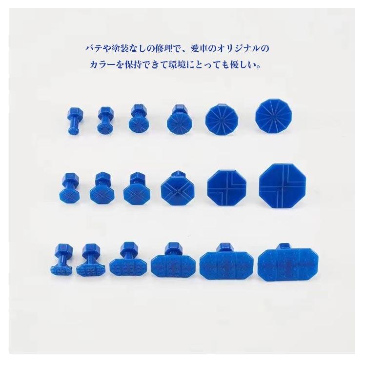 新品✨デントリペア 89PCS デントリペアツール 車の凹み直し 吸盤付 修理 吸盤 車凹み直し デントツール 冷蔵庫 引っ張り工具 洗濯機 デント