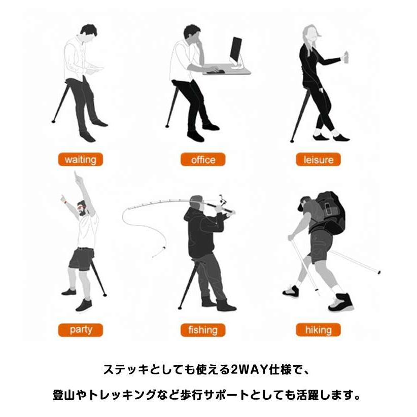 モバイルチェア 立ったまま ポータブル 座れる椅子 ステッキチェア