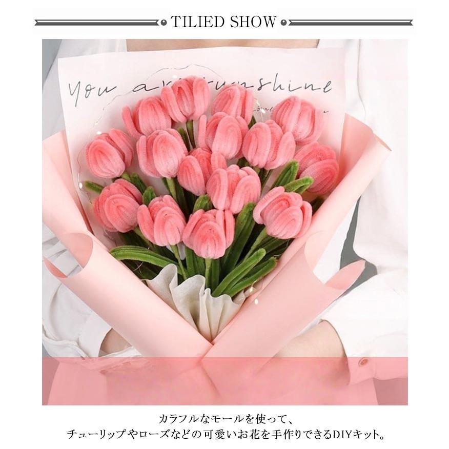 手芸モール ローズ9本 花束 モールフラワー DIY 手作りキット 工作