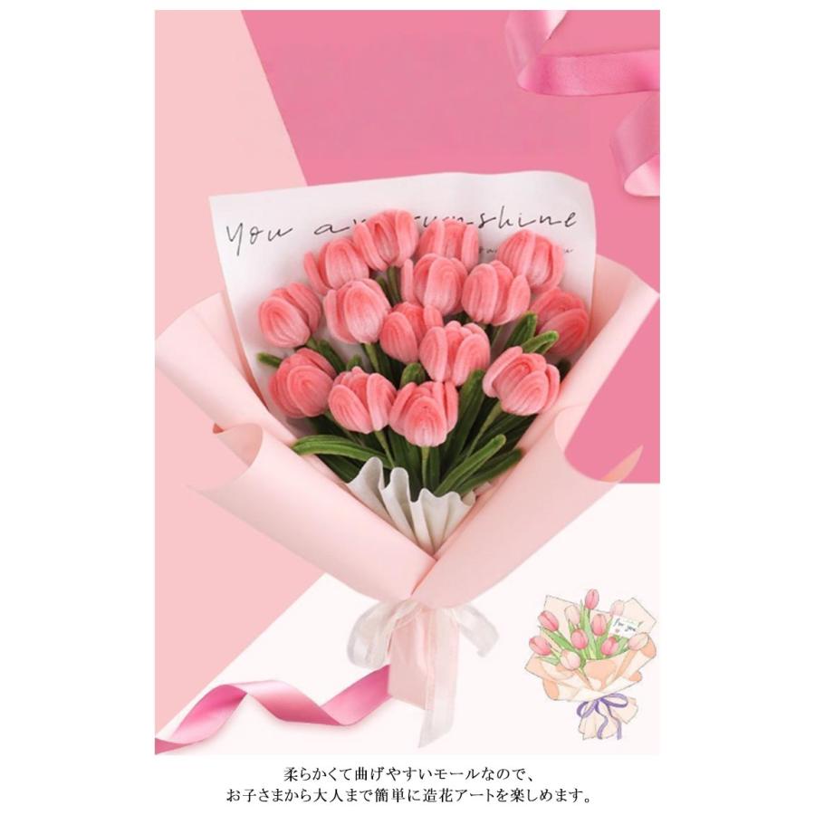 手芸モール ローズ9本 花束 モールフラワー DIY 手作りキット 工作